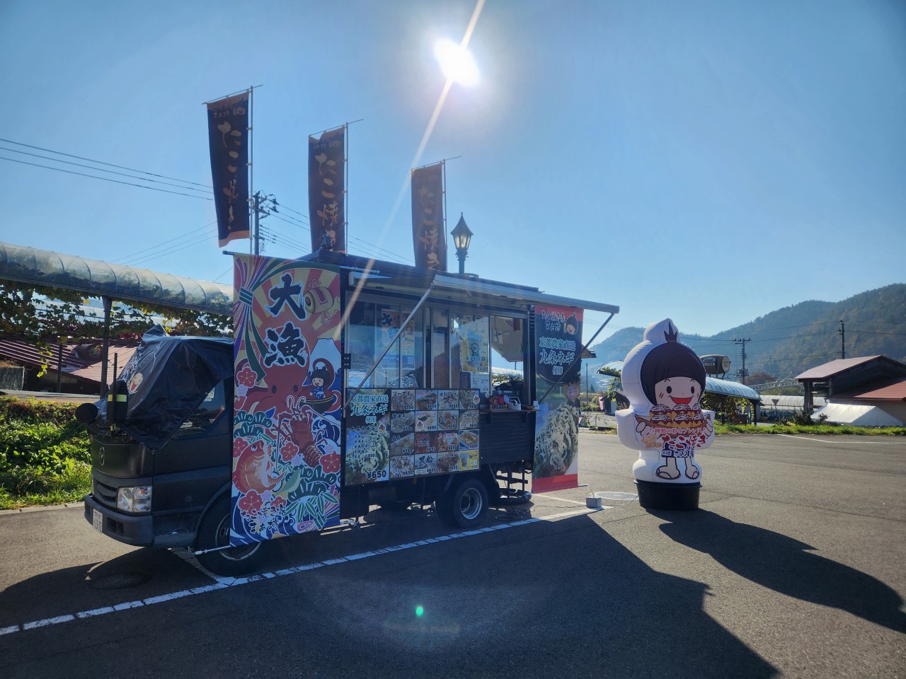 >お問い合わせはこちら